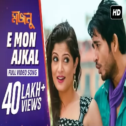 E Mon Ajkal (Majnu) Rishi Chanda, Jonita Gandhi-(WebMusic.Co.In) E Mon Ajkal (Majnu) Rishi Chanda, Jonita Gandhi-(WebMusic.Co.In)