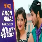 E Mon Ajkal (Majnu) Rishi Chanda, Jonita Gandhi