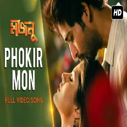 Phokir Mon (Majnu) Samidh Mukherjee Phokir Mon (Majnu) Samidh Mukherjee