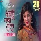Ektu Lojja Chokhe (Bhalobasa Bhalobasa) Shaan, Alka Yagnik