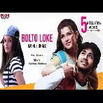 Bolto Loke Bashle Bhalo (Bhalobasa Bhalobasa) Shaan