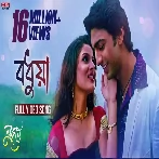 Bodhua (Dujone) Zubeen Garg, Monali Thakur