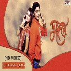 Dujone (Title Track) Jeet, June Banerjee