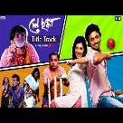 Ley Chakka (Title Song) Kunal Ganjawala, Prasenjit Mukherjee, Chourus-(WebMusic.Co.In)