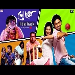 Ley Chakka (Title Song) Kunal Ganjawala, Prasenjit Mukherjee, Chourus