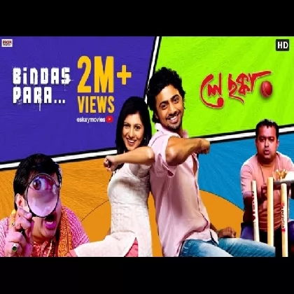Bindas Para (Ley Chakka) Kunal Ganjawala, Prasenjit Mukherjee, Shahadab Hussain-(WebMusic.Co.In) Bindas Para (Ley Chakka) Kunal Ganjawala, Prasenjit Mukherjee, Shahadab Hussain-(WebMusic.Co.In)