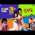 Bindas Para (Ley Chakka) Kunal Ganjawala, Prasenjit Mukherjee, Shahadab Hussain-(WebMusic.Co.In)