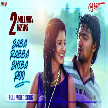 Saba Rabba Shiba Roo (Ley Chakka) Kunal Ganjawala, Monali Thakur-(WebMusic.Co.In) Saba Rabba Shiba Roo (Ley Chakka) Kunal Ganjawala, Monali Thakur-(WebMusic.Co.In)