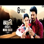 Ali Maula (Ley Chakka) Shahdab Hussain, Shaan, Shreya Ghosal