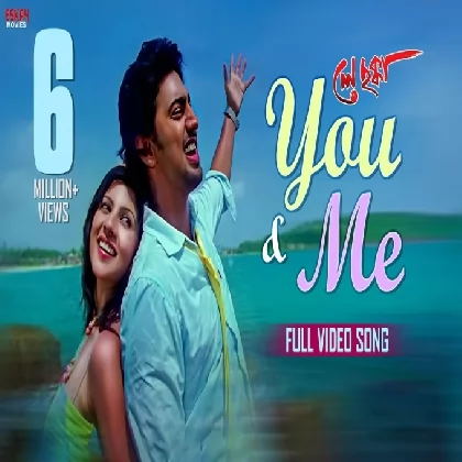 You And Me (Ley Chakka) Shaan You And Me (Ley Chakka) Shaan