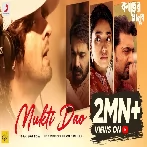 Mukti Dao (Kacher Manush) Sonu Nigam