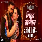 Lichur Bagane (Taandob) Pritom Hasan, Xefer Rahman, Mongol Mia, Aleya Begum-(WebMusic.Co.In)