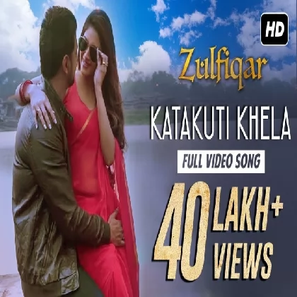 Katakuti Khela (Zulfiqar) Shaan, Shreya Ghoshal Katakuti Khela (Zulfiqar) Shaan, Shreya Ghoshal