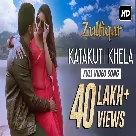 Katakuti Khela (Zulfiqar) Shaan, Shreya Ghoshal-(WebMusic.Co.In)