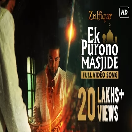 Ek Purono Masjide (Zulfiqar) Nachiketa Ek Purono Masjide (Zulfiqar) Nachiketa
