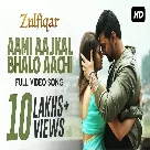 Aami Aajkal Bhalo Aachi (Zulfiqar) Anupam Roy-(WebMusic.Co.In)
