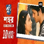 Shahar (Bapi Bari Jaa) Bonnie Chakraborty