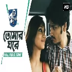 Tomar Ghore (Bapi Bari Jaa) Palash Sen