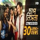 Chaap Nish Na (Bapi Bari Jaa) Shaan, Monali Thakur-(WebMusic.Co.In)