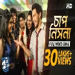 Chaap Nish Na (Bapi Bari Jaa) Shaan, Monali Thakur