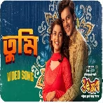 Tumi Song (Utshob) Aiedid Rashid