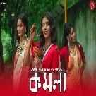 Komola Song - Ankita Bhattacharyya-(WebMusic.Co.In)