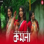 Komola Song - Ankita Bhattacharyya