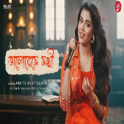Bhalobeshe Shokhi (Rabindra Sangeet) Ankita Bhattacharyya Bhalobeshe Shokhi (Rabindra Sangeet) Ankita Bhattacharyya