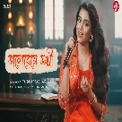 Bhalobeshe Shokhi (Rabindra Sangeet) Ankita Bhattacharyya-(WebMusic.Co.In)