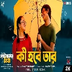 Ki Hobe Taar (Pokkhirajer Dim) Lagnajita Chakraborty
