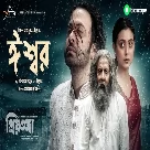 Eshwar (Priyotoma) Riyad-(WebMusic.Co.In)