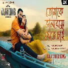 Tomake Bhalobeshe Jete Chai  (Taandob) Arindom, Shirsha Chakraborty-(WebMusic.Co.In)