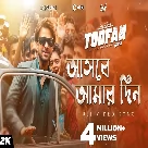 Ashbe Amar Din (Toofan) Rehaan Rasul-(WebMusic.Co.In)