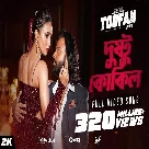 Dushtu Kokil (Toofan) Kona, Akassh-(WebMusic.Co.In)