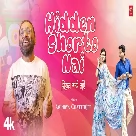 Hidden Shorto Nai (Bengali Romantic Comedy) Anindya Chatterjee