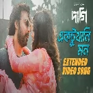 Ektukhani Mon (Daagi) Tahsan Khan, Masha Islam