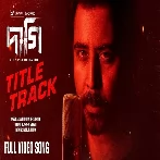 Daagi (Title Track) Afran Nisho, Arafat Mohsin