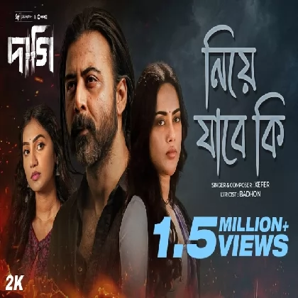 Niye Jabe Ki (Daagi) Xefer Niye Jabe Ki (Daagi) Xefer