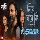 Niye Jabe Ki (Daagi) Xefer