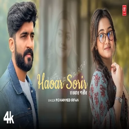 Haoar Sorir - Mohammed Irfan