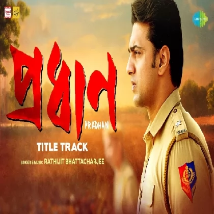 Pradhan (Title Track) Rathijit Bhattacharjee
