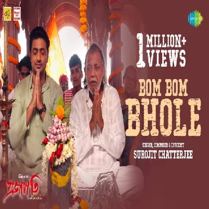 Bom Bom Bhole (Projapati) Surojit Chatterjee