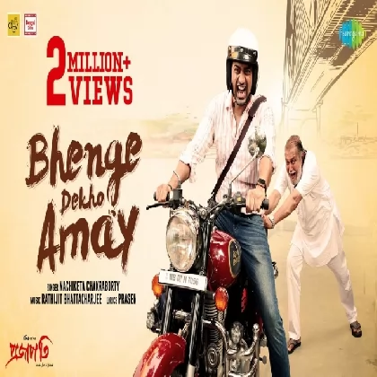 Bhenge Dekho Amay (Projapati) Nachiketa Chakraborty