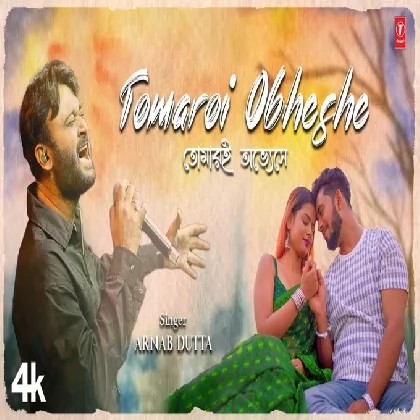 Tomaroi Obheshe (Romantic Original Bengali) Arnab Dutta