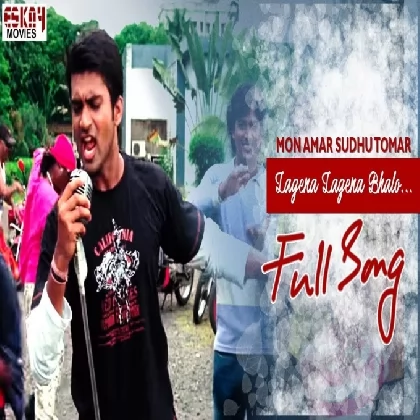 Lage Na Lage Na Bhalo Tumi Chara (Mon Amar Sudhu Tomar) Zubeen Garg