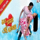 Je Hawa Chuyeche Amake (Mon Amar Shudhu Tomar) Shaan
