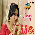 Gorobini Maa (Jio Pagla) Payal Dev