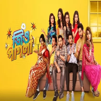 Hawai Hawai (Jio Pagla) Dev Negi, Monali Thakur