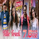 Jamai Badal (Title Track) Dev Negi, Payal Dev