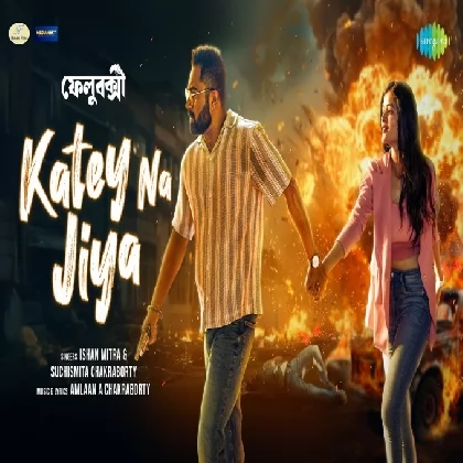 Katey Na Jiya (Felubakshi) Ishan Mitra, Shuchishmita Chakraborty